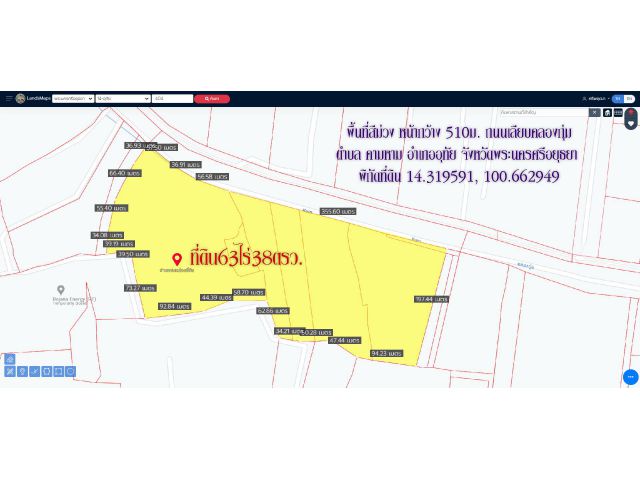 ขายที่ดิน63ไร่38ตรว. พื้นที่สีม่วง หน้ากว้าง 510ม.ถนนเลียบคลองกุ่ม ตำบล คามหาม อำเภออุทัย พระนครศรีอยุธยา