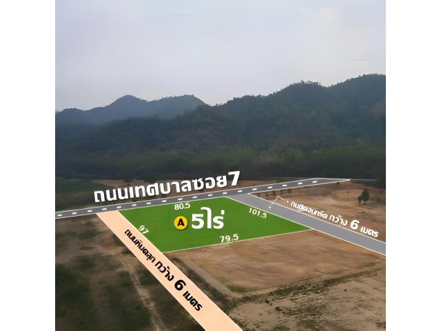 มณีดินทร์ ที่ดินใกล้ภูเขา 200 เมตร ถึงทางหลวง ติดถนน 3 ด้าน พื้นที่ปรับถมแล้ว