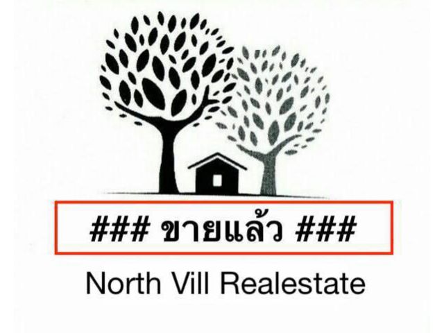 ขายที่ดินเมืองเชียงใหม่ 083 610 6693