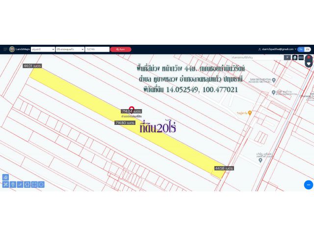 ขายที่ดิน20ไร่  หน้ากว้าง44ม.พื้นที่สีม่วงเข้ม ติดถนนซอยกำนันวิรัตน์ ตำบล คูบางหลวง  อำเภอลาดหลุมแก้ว ปทุมธานี