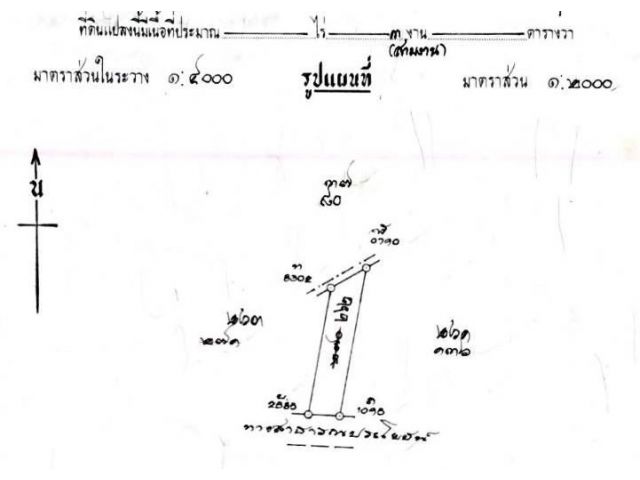 ที่ดินบางหลวง ที่ดินบางเลน ที่ดินนครปฐม ใกล้วัดไผ่โรงวัว 300 วา เข้าจากถนนทางหลวง 3422 สายลาดบัวหลวง อำเภอสองพี่น้อง ประ