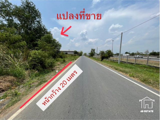 ขายที่ดิน ขนาด 244.5 ตรว. ติดถนนเลียบวงแหวนรอบนอก ฝั่งตะวันออก ต. คลองสี่  อ. คลองหลวง จ. ปทุมธานี (68306)