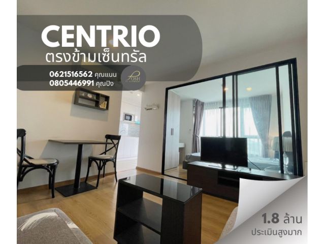 เซนทริโอคอนโด CENTRIO CONDO ราคาประเมินสูงมาก คอนโดตรงข้ามเซ็นทรัล ฟลอเรสต้า / ขายพร้อมผู้เช่า ลงทุนคอนโดภูเก็ต