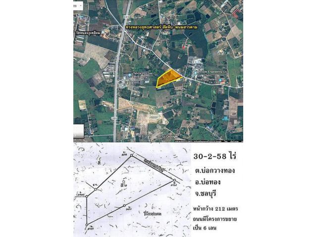 Land for sale *ขายที่ดิน บ่อทอง ชลบุรี ผังสีเหลืองอ่อน ชุมชนชนบท แวดล้อมไปด้วย