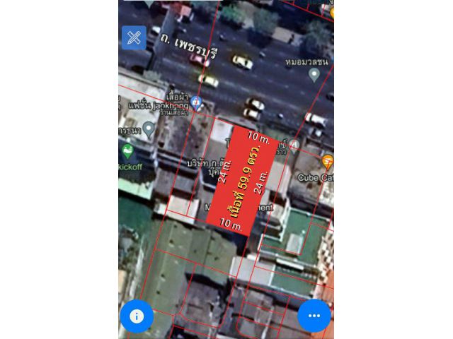 ขายที่ดิน 59.9 ตรว. ติด ถ.เพชรบุรี  พร้อมอาคารพาณิชย์ 3 ชั้น (ทำเลทอง) ย่านธุรกิจ เขตราชเทวี กรุงเทพๆ