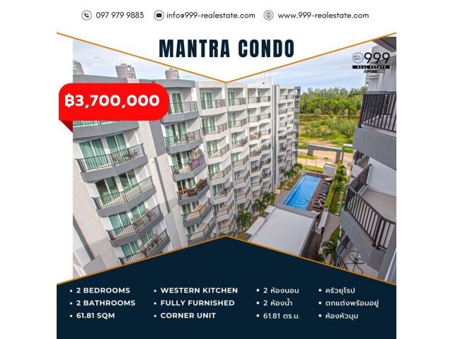 Mantra Condo