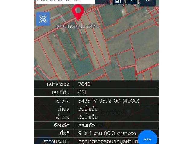 ขายที่ดิน 9-1-80 ไร่ โฉนดครุฑแดง