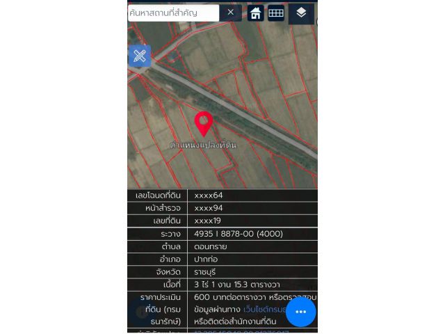ขายที่ดินเปล่า 3 ไร่ 1 งาน 15.3 ตารางวา ตำบล ดอนทราย อำเภอ ปากท่อ จังหวัด ราชบุรี