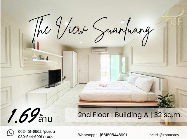 ขาย เดอะวิว สวนหลวง คอนโด The View Suanluang ชั้น2 ตึกA