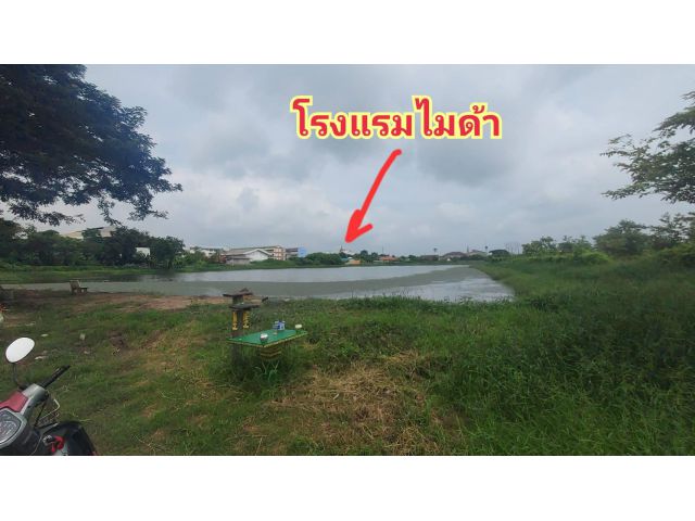 ขายที่ดิน 15-3-48 ไร่ (ผังเมืองสีชมพู) หลังห้างเซ็ลทรัลนครปฐม