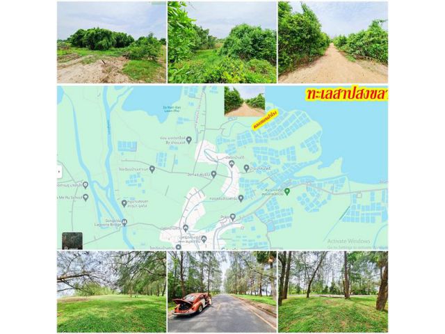 ที่ดินใกล้ทะเลสาปสงขลา เดินทางสะดวก ด้านหลังติดคลองขนาดใหญ่ หาดใหญ่ สงขลา