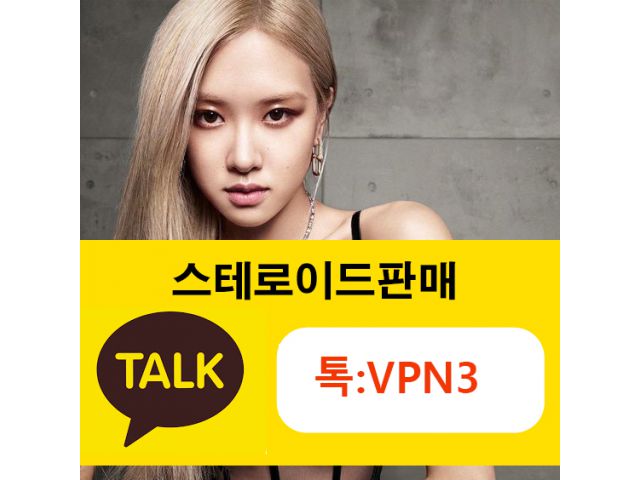 디볼판매	《카톡VPN3》	#페니드직구	#넴뷰탈판매	#위니부작용	#디아나볼판매처	#이퀴가격	#펜키니정팝니다 에난데이트구매방법	<카톡VPN3>	#단백동화제	#아나볼릭구매	#시안화칼륨구매	#프리모구매	#삭센다파는곳	#스테