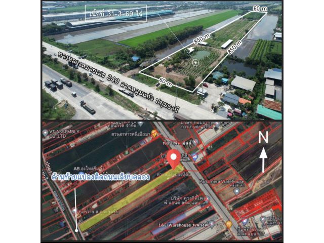 ╰┈►► ขายที่ดินปทุมธานี ติดถนน340 ใกล้แยกนพวงศ์ ใกล้โรงงานเถ้าแก่น้อย 31ไร่