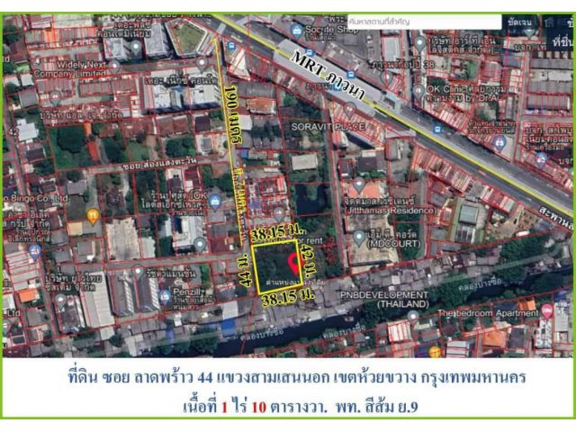 ขายที่ดินซอยลาดพร้าว 44 ใกล้สถานีรถไฟห้าbts ภาวนา แค่ 220 เมตร ห้วยขวาง กทม เนื้อที่ 410 วา