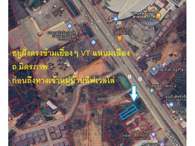 ขายที่ดินติดถนนมิตรภาพอุดรฯ-ขอนแก่น 147 ตรว.