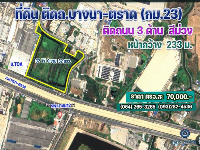 L30-ขายที่ดิน ผังสีม่วง ติดถนนใหญ่ บางนา-ตราด (กม.23) พื้นที่ 23ไร่ ราคา ไร่ละ 28,000,000 บาท บางพลี สมุทรปราการ