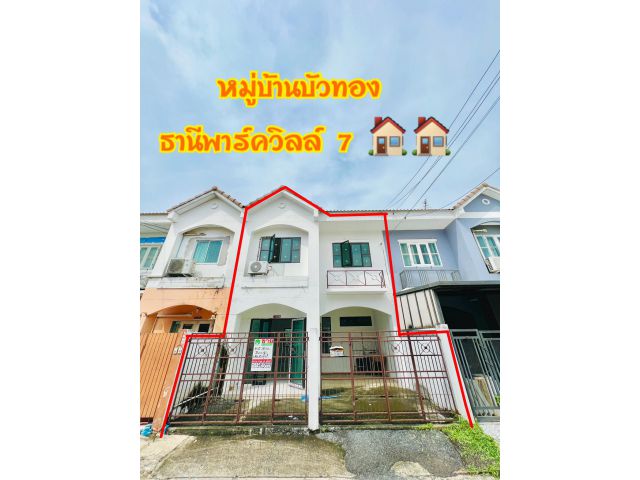 หมู่บ้านบัวทองธานีพาร์ควิลล์ 7