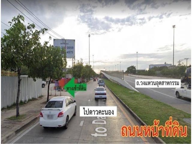 R624-040ขายที่ดินเปล่า ถนนวงแหวนอุตสาหกรรม เนื้อที่ 1 ไร่ 83 ตรว. ( 483 ตรว. )ที่ดินติดถนนสาธารณะใกล้สะพานภูมิพล 1 และ 2 เป็นพื้นที่สีแดง เหมาะ