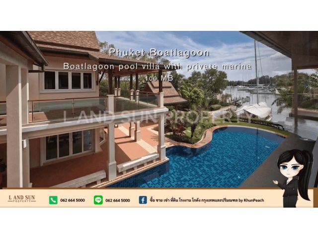 House for Sale Phuket Boatlagoon pool villa with private marina ขายวิลล่าหรู พร้อมท่าจอดเรือส่วนตัว