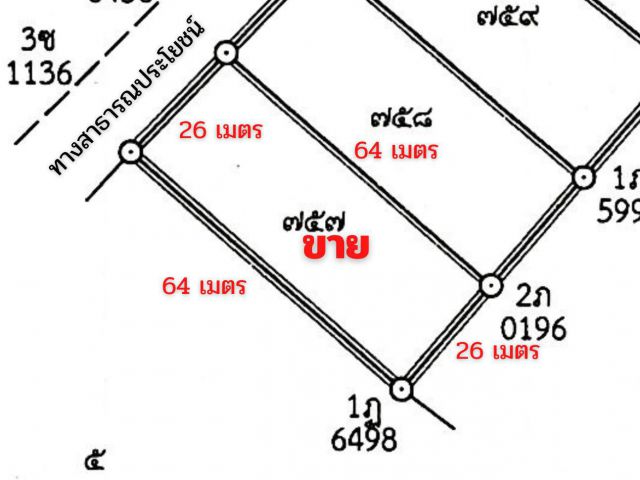 ที่ดินแปลงสวย เนื้อที่ 1ไร่ ถมดินแล้ว น้ำไม่ท่วม น้ำไฟสะดวก ใกล้โครงการบ้านหลายโครงการ บ้านหนองหลุบ ใกล้สนามบินขอนแก่น