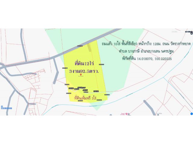 ขายที่ดิน12ไร่3งาน92.5ตารางวา  ถมแล้ว 10ไร่ พื้นที่สีชมพู  หน้ากว้าง 128ม. ถนนวัดรางกหยาด ตำบล บางภาษี อำเภอบางเลน