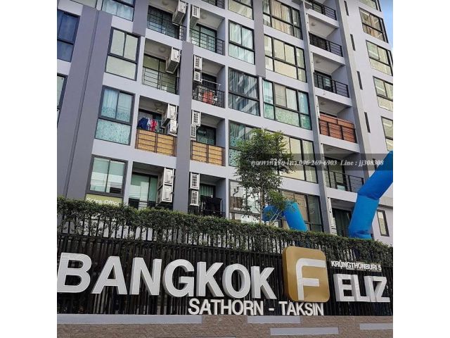 ขายคอนโดแบงค์คอก เฟลิซ สาทร - ตากสิน (Bangkok Feliz Sathorn-Taksin) ใกล้ BTS Icon Siam 