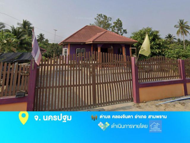 บ้านพร้อมที่ดินรูปสี่เหลี่ยม 2 ไร่ 3 งาน หน้ากว้าง 43 ม. ติด ถ.สาธารณะ (ผังเมืองสีเขียวลาย) หันหน้าทิศเหนือ