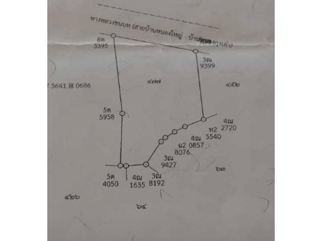 ขายที่ดินโฉนด 3 ไร่