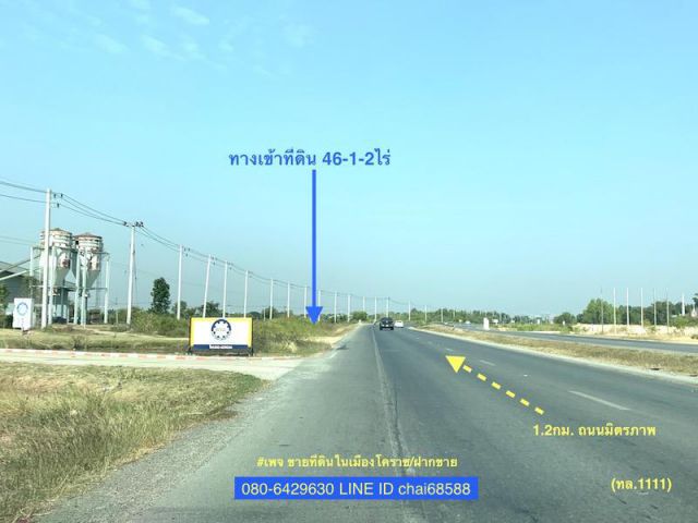 @@ขายที่ดินบ้านโพธิ์ เมืองนครราชสีมา ใกล้ถนนบายพาส ทล.1111 เนื้อที่ 46.5ไร่ ที่ดินติดทางสาธารณประโยชน์ ห่างจากถนนเลี่ยงเมือง 250เมตร@##