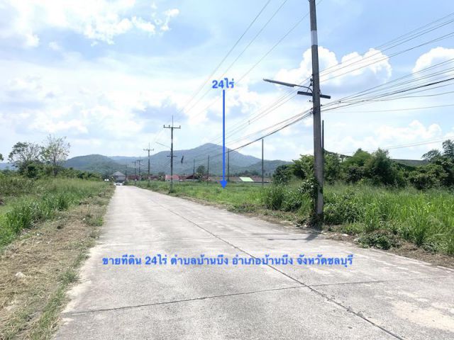 @@ขายที่ดิน 24ไร่ หน้ากว้าง 180เมตร ลึก 210เมตร ตำบลบ้านบึง อำเภอบ้านบึง ชลบุรี ที่ดินวิวภูเขา ห่างจากถนนชลบุรี-บ้านบึง(ทล.344)500เมตร @@