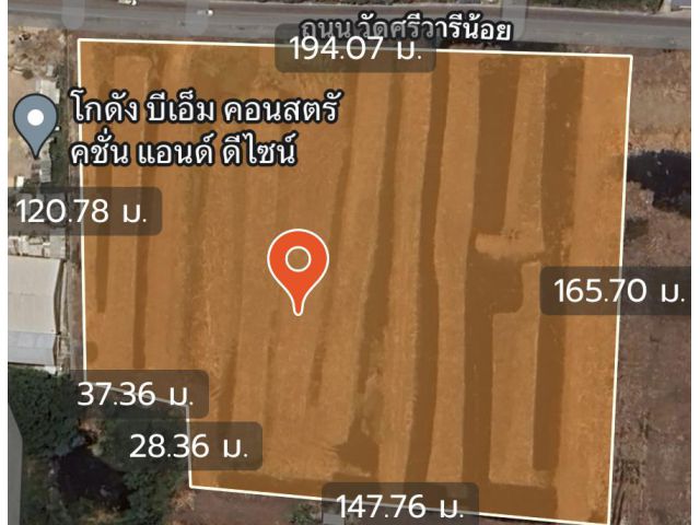 ขายด่วนที่ดินใกล้ถนนวัดศรีวารีน้อย 18-1-42 ไร่