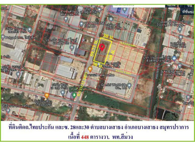 ขายที่ดินถมแล้ว แปลงสวย ผังสีม่วง ซอยไทยประกันเมน 3 ระหว่างซอย 28-30