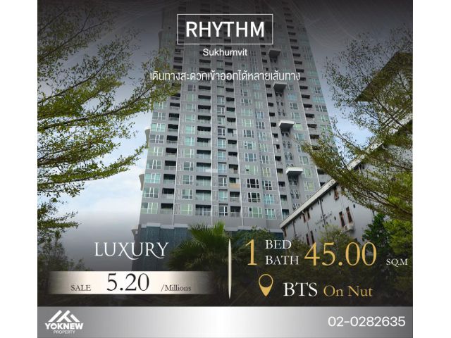 ขาย คอนโด Rhythm Sukhumvit 501 BED 1  BATH ห้องตกแต่งครบ วิวแม่น้ำ ใกล้ BTS อ่อนนุช