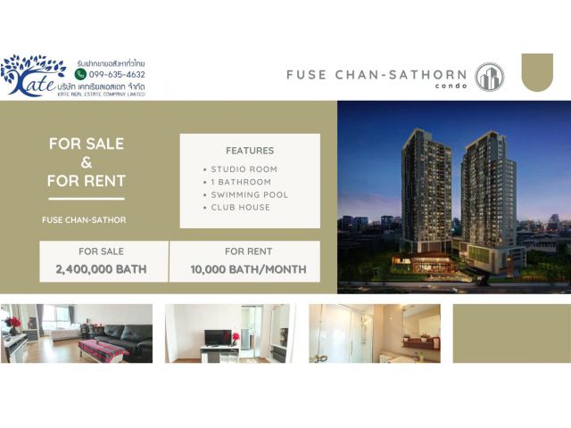 ให้เช่า คอนโด ฟิวส์ จันทน์-สาทร  Fuse Chan-Sathorn (ตึก A)