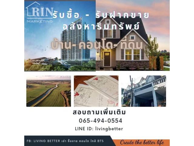 ขาย บ้านเดี่ยว ทำเลดั ย่านลาดกระบัง ใกล้ โรงพยาบาลลาดกระบัง ม.พระจอมเกล้าฯลาดกระบัง #0654940554