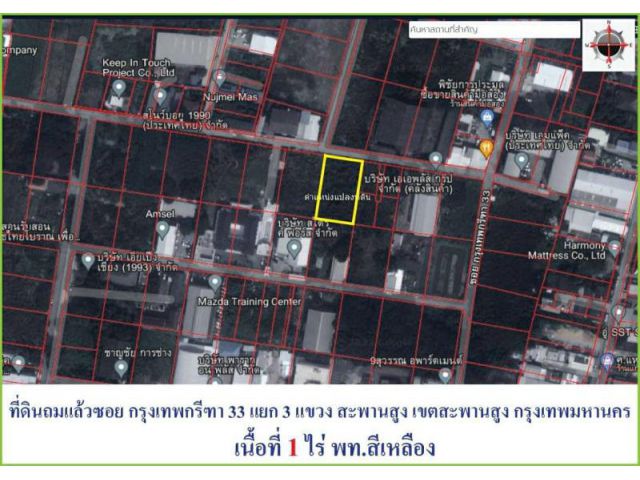 ขายถูกต่ำกว่าราคาตลาด ที่ดิน ผังสีเหลือง ซอย กรุงเทพกรีฑา 33 แยก 3 แขวงสะพานสูง เขตสะพานสูง กทม. เนื้อที่400ตรว.