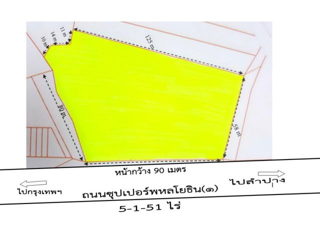 ขายที่ดิน 5-1-51 ไร่ ติดถนนซุปเปอร์พหลโยธิน(๑)กรุงเทพ-ลำปาง-เชียงใหม่ หน้ากว้าง 90 เมตร ฝั่งขาขึ้นเมืองเหนือ ทำเลค้าขาย