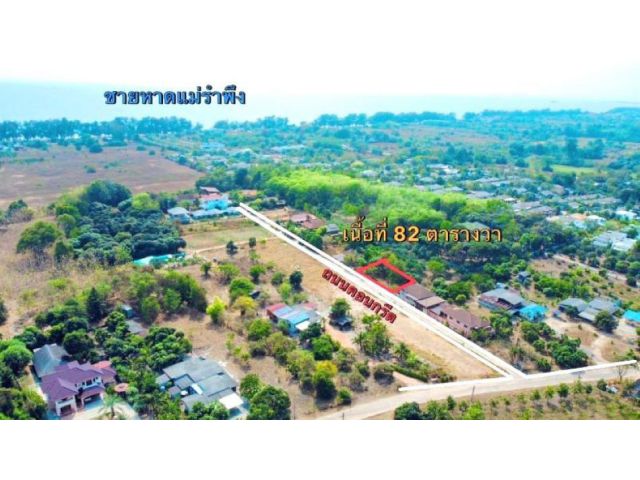 Land plot 82 sqw for sale close to Mae Ramphueng Beach - Price 1,075,000 THB