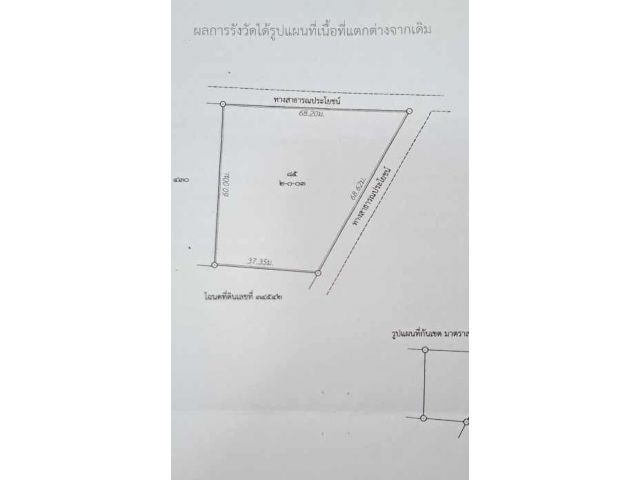 ขายที่ดิน 2 ไร่ 3 ตารางวา ห่างทะเล 10 นาที มีไฟฟ้า มีเพื่อนบ้าน ติดถนนสาธารณะ 2 ด้าน