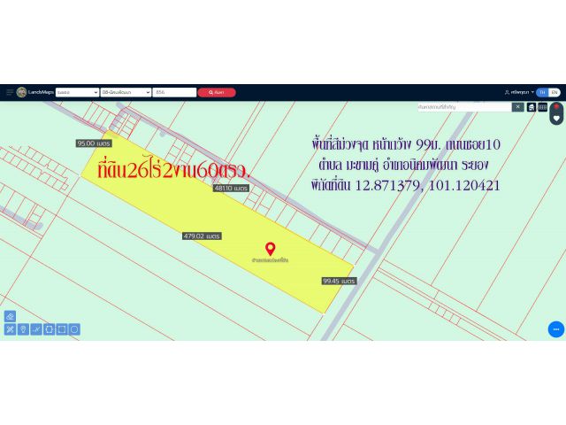ขายที่ดิน 26ไร่ 2งาน 60ตารางวา พื้นที่สีม่วงจุด หน้ากว้าง 99ม. ถนน ซอย10 ตำบล มะขามคู่ อำเภอนิคมพัฒนา ระยอง