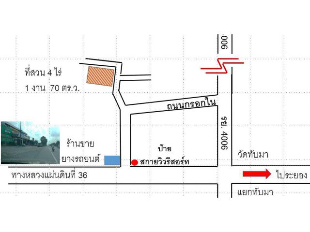 ขายที่ดินเปล่า 4 ไร่ 1 งาน 70 ตร.ว. ซอยลุงผล ต.ทับมา อ.เมือง ระยอง