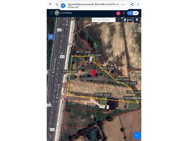 ที่ดินสวย ติดทล.205 โคราช-โนนไทย