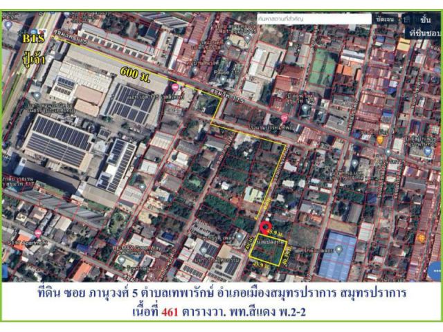 ขายที่ดินต่ำกว่าราคาตลาดที่ดินถมแล้ว บนสุขุมวิท 115 ซอยภานุวงศ์5 ใกล้ Bts ปู่เจ้า เมืองสมุทรปราการ