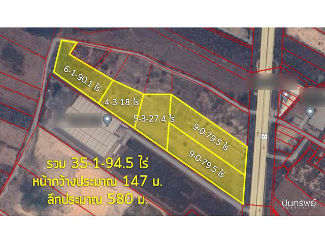 ขาย️ ที่ดิน 35-1-94.5 ไร่ ติดถนนซุปเปอร์ไฮเวย์เชียงใหม่-ลำพูน ต.มะเขือแจ้ อ.เมืองลำพูน จ.ลำพูน