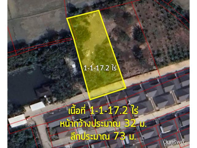 ขาย️ ที่ดิน 1-1-17.2 ไร่ ต.สันทรายหลวง อ.สันทราย จ.เชียงใหม่