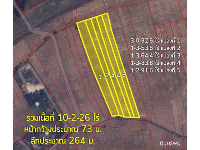 ขาย️ ที่ดิน 10-2-26 ไร่ ต.ทาสบเส้า อ.แม่ทา จ.ลำพูน