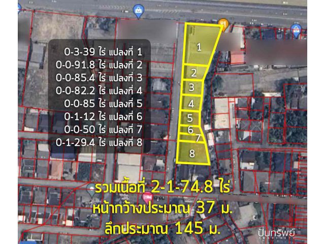 ขาย️ โกดัง 2-1-74.8 ไร่ ติดถนนซุปเปอร์ไฮเวย์ เชียงใหม่-ลำปาง ต.ป่าตัน อ.เมืองเชียงใหม่ จ.เชียงใหม่