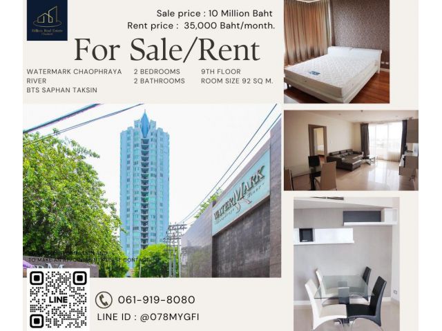 "The Best Price" For Sale "Watermark Chaophraya River" -- 2 Beds 92 Sq.m. 10 Million Baht -- คอนโดติดริมแม่น้ำเจ้าพระยา