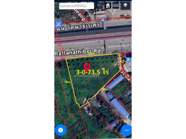 ที่ดินติดถนนรัตนาธิเบศร์ ใกล้แยกบางพลู เหมาะทำโชว์รูม, สำนักงาน