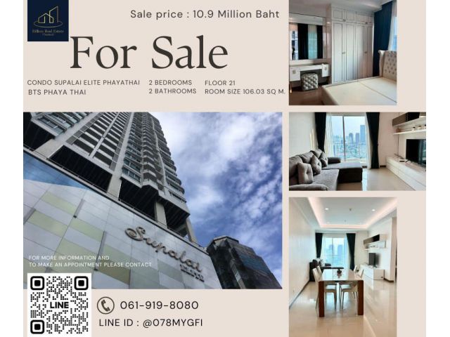 For Sale "Supalai Elite Phayathai" -- 2 Beds 106 Sq.m. 10.9 Million Baht -- Located near BTS Phayathai about 650 meters!